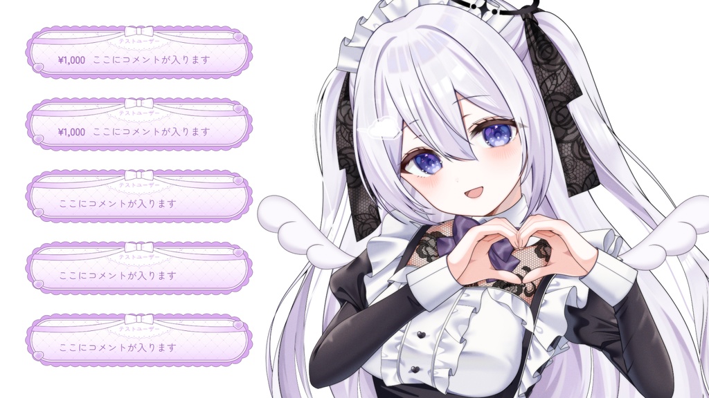 ふわふわ動く!レースとリボンのコメント【わんコメテンプレート】