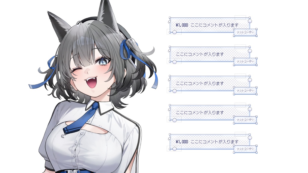 ふわふわ動く!デジタルチェックのコメント【わんコメテンプレート】