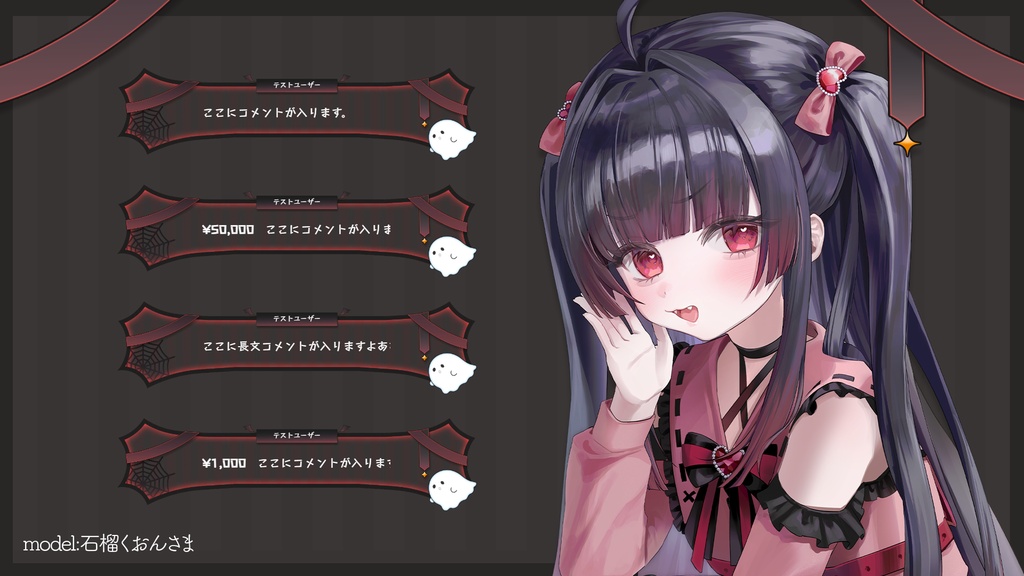 ふわふわ動く!ハロウィンなコメント【わんコメテンプレート】