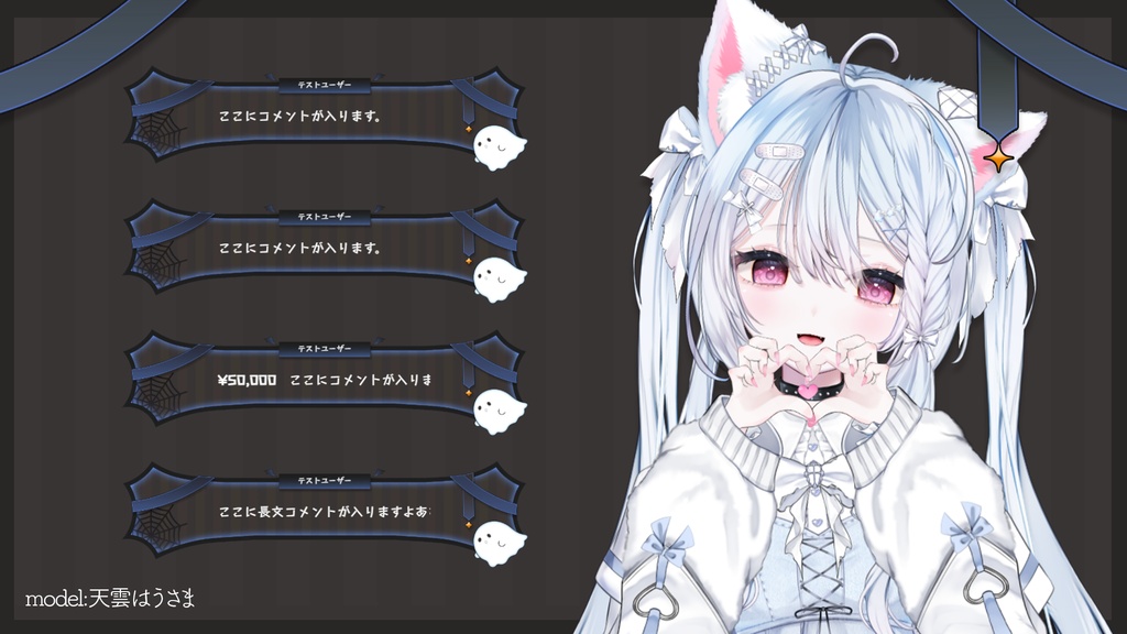 ふわふわ動く!ハロウィンなコメント【わんコメテンプレート】