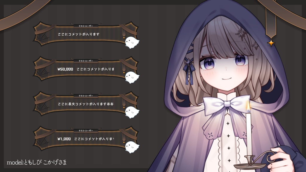 ふわふわ動く!ハロウィンなコメント【わんコメテンプレート】