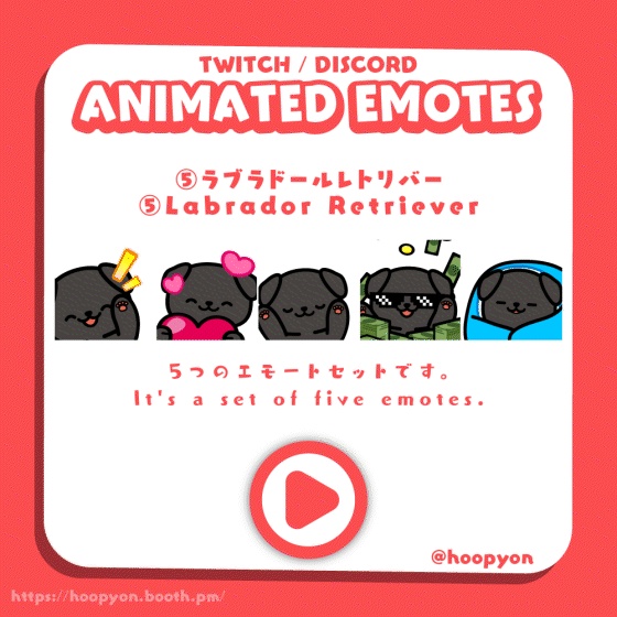 【Twitch/Discord】うごく犬エモートセット/Animated Dog Emote Set