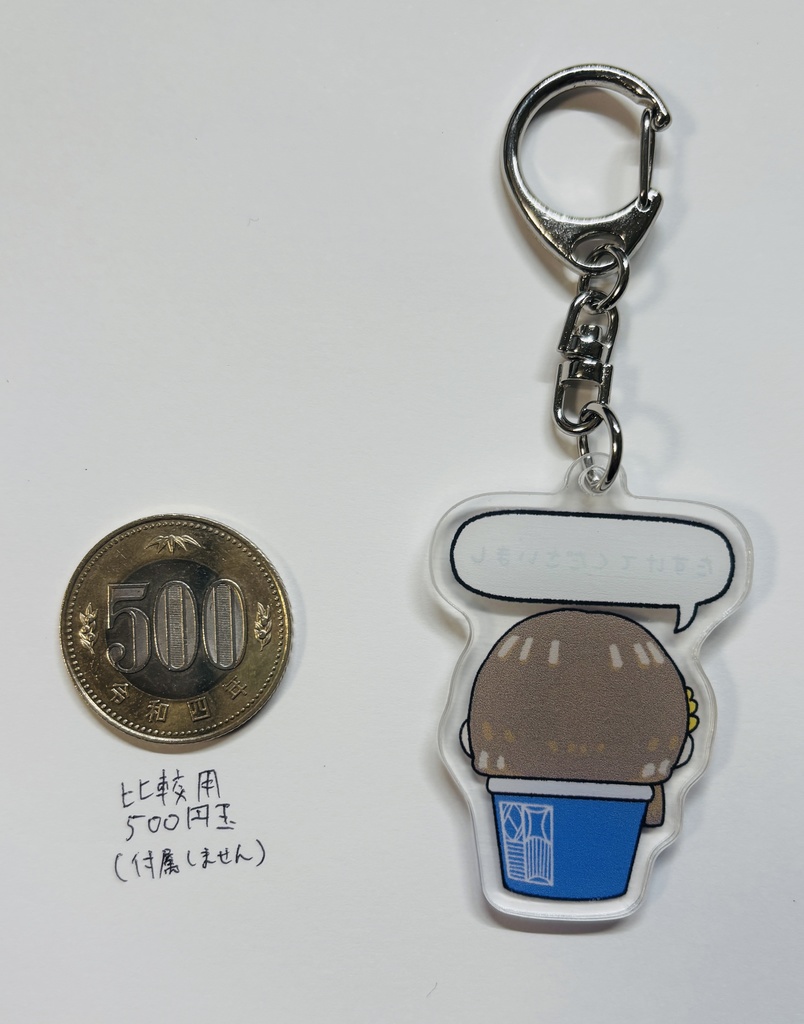 たす千奈アクリルキーホルダー