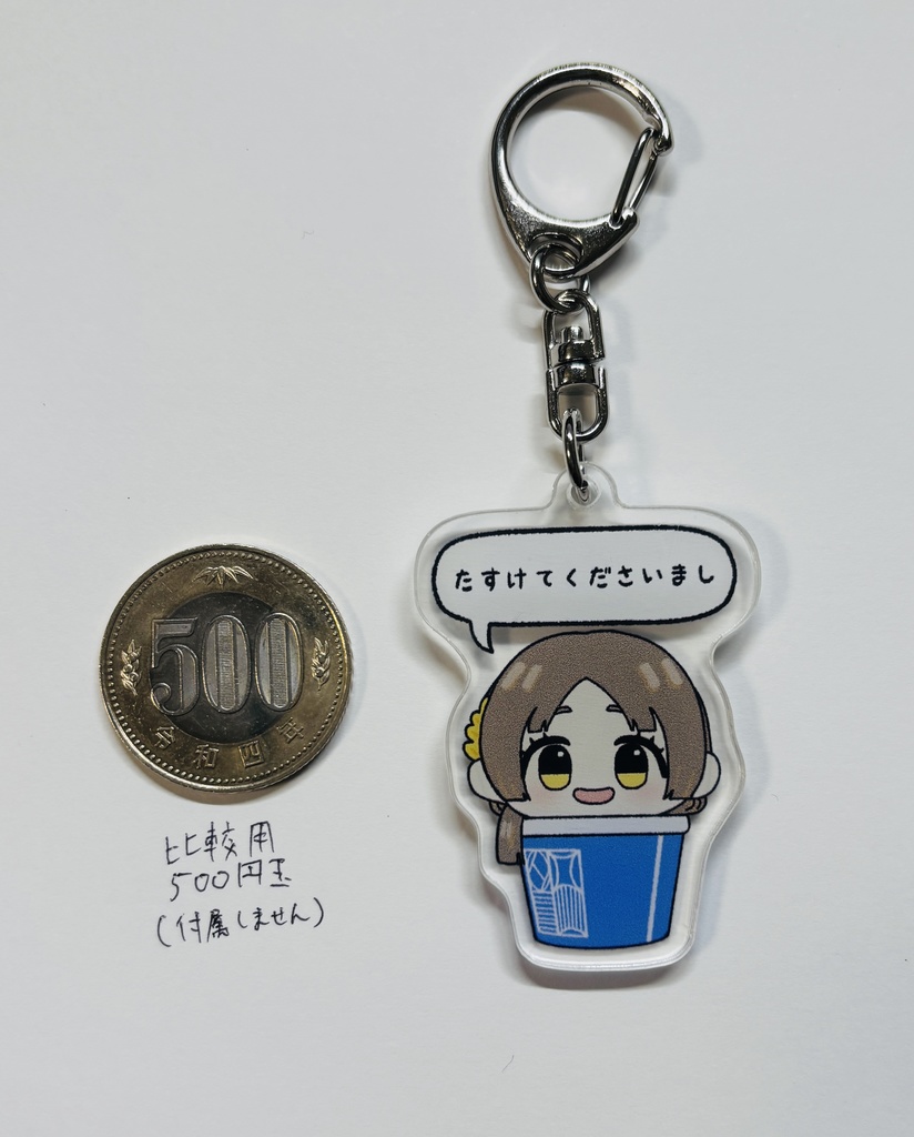 たす千奈アクリルキーホルダー