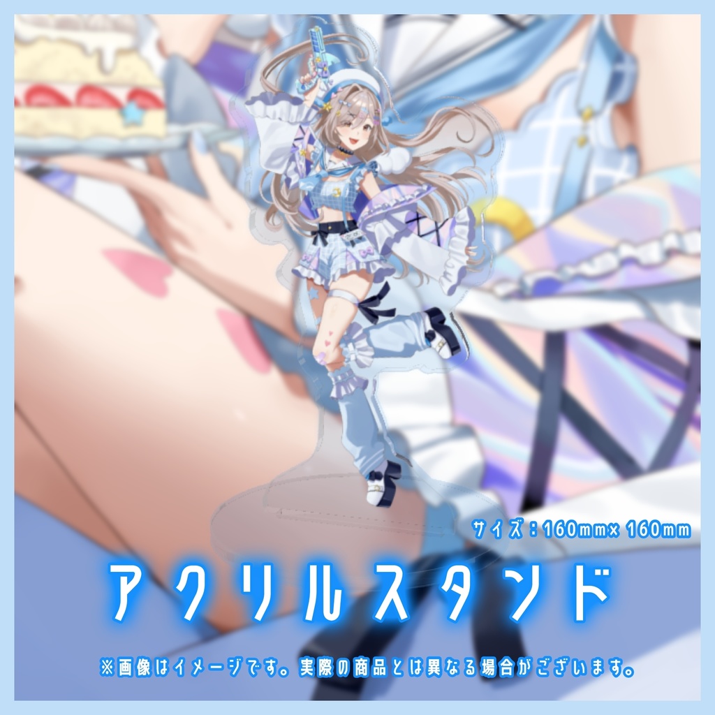 sqme爆誕祭グッズ2025　アクリルスタンド