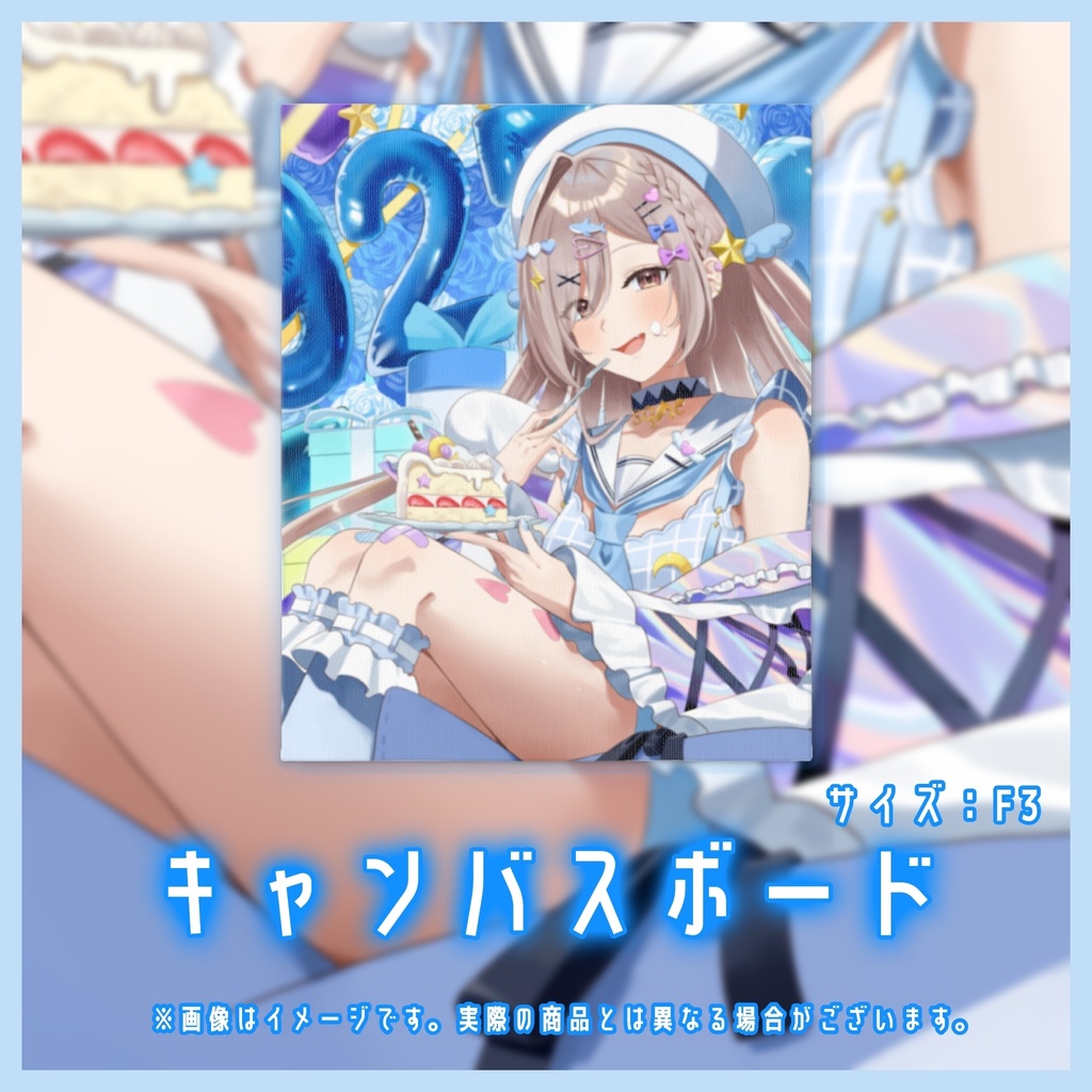 sqme爆誕祭グッズ2025　キャンバスボード
