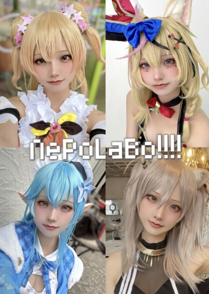 自撮り写真集「NePoLaBo!!!!」