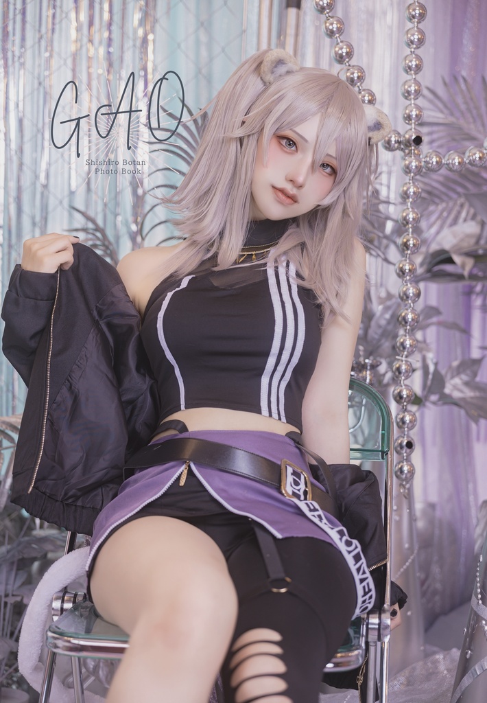 GAO