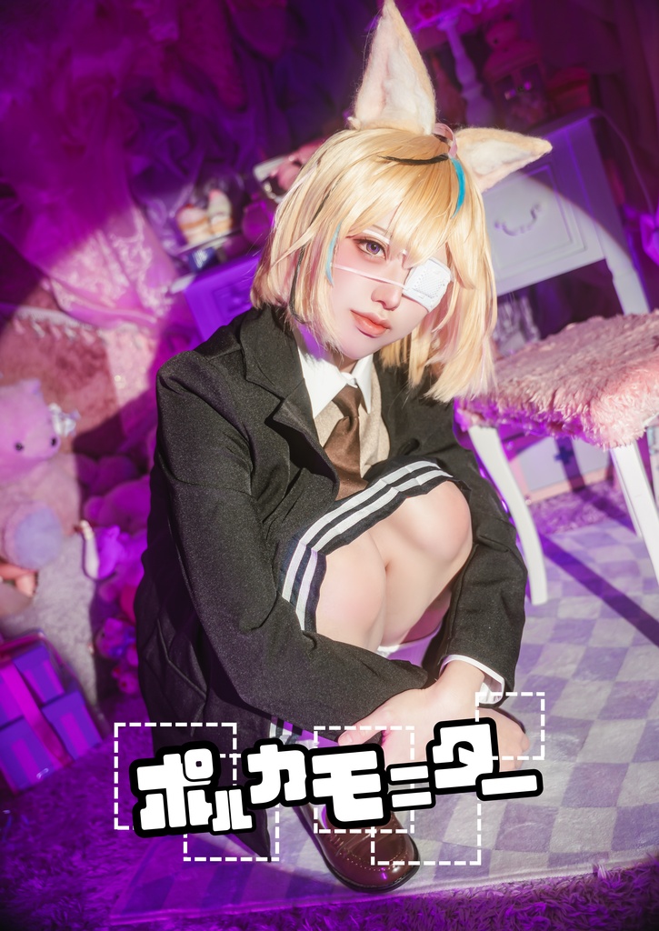 ポルカモニター