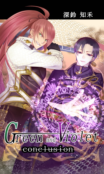 「GV Introduction」+「GV Conclusion」