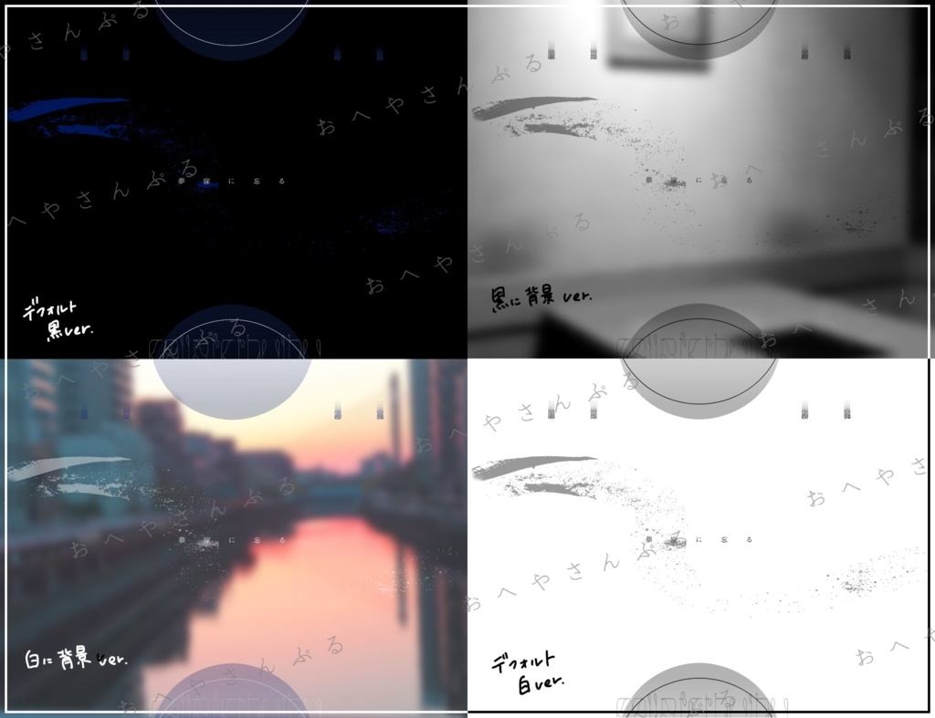 CoC6/夢寐に忘る SPLL:E110764