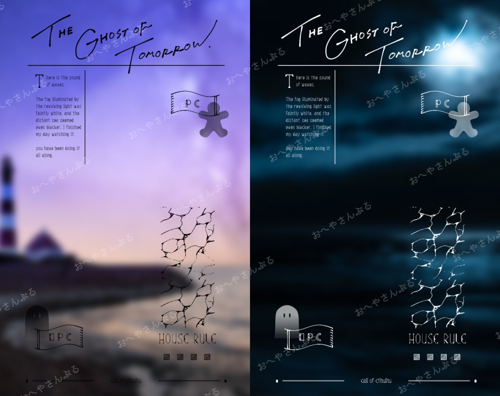 CoC6/THE GHOST OF TOMORROW SPLL:E199295