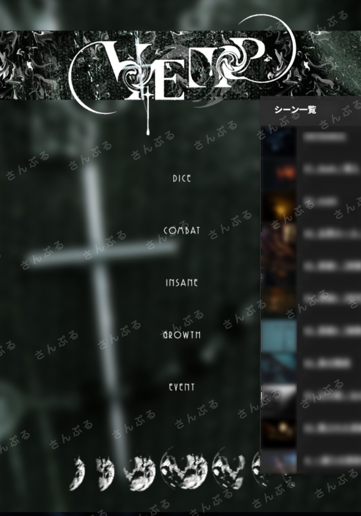 CoC6 / VÆMP SPLL:E189222