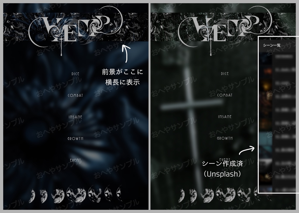 CoC6 / VÆMP SPLL:E189222