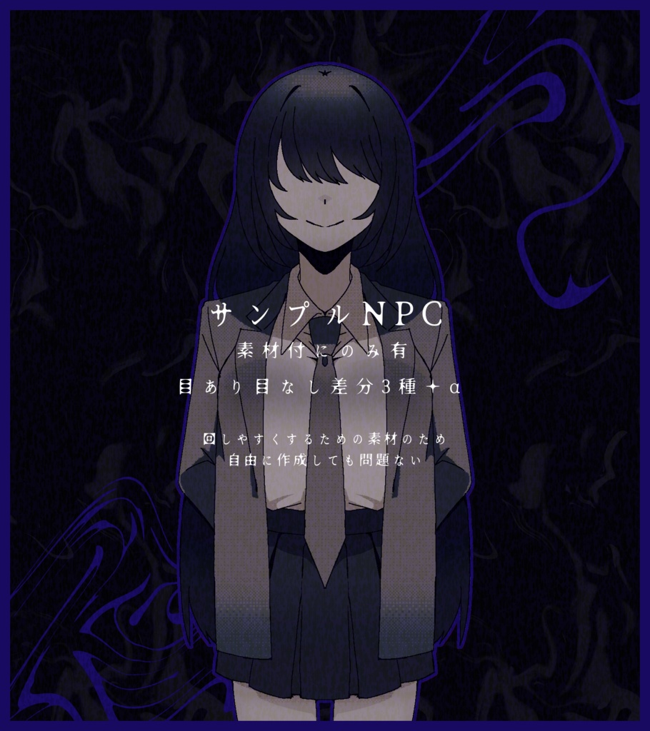 CoC6 / 死籠 SPLL:E189898