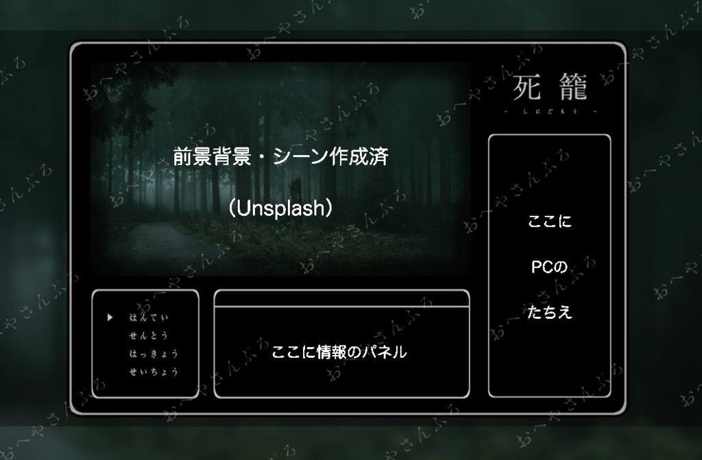 CoC6 / 死籠 SPLL:E189898