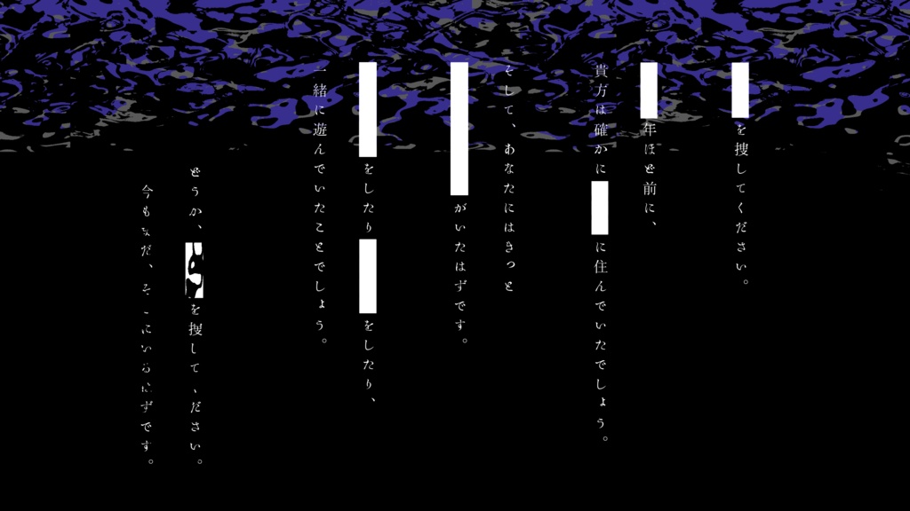 CoC6 / 死籠 SPLL:E189898