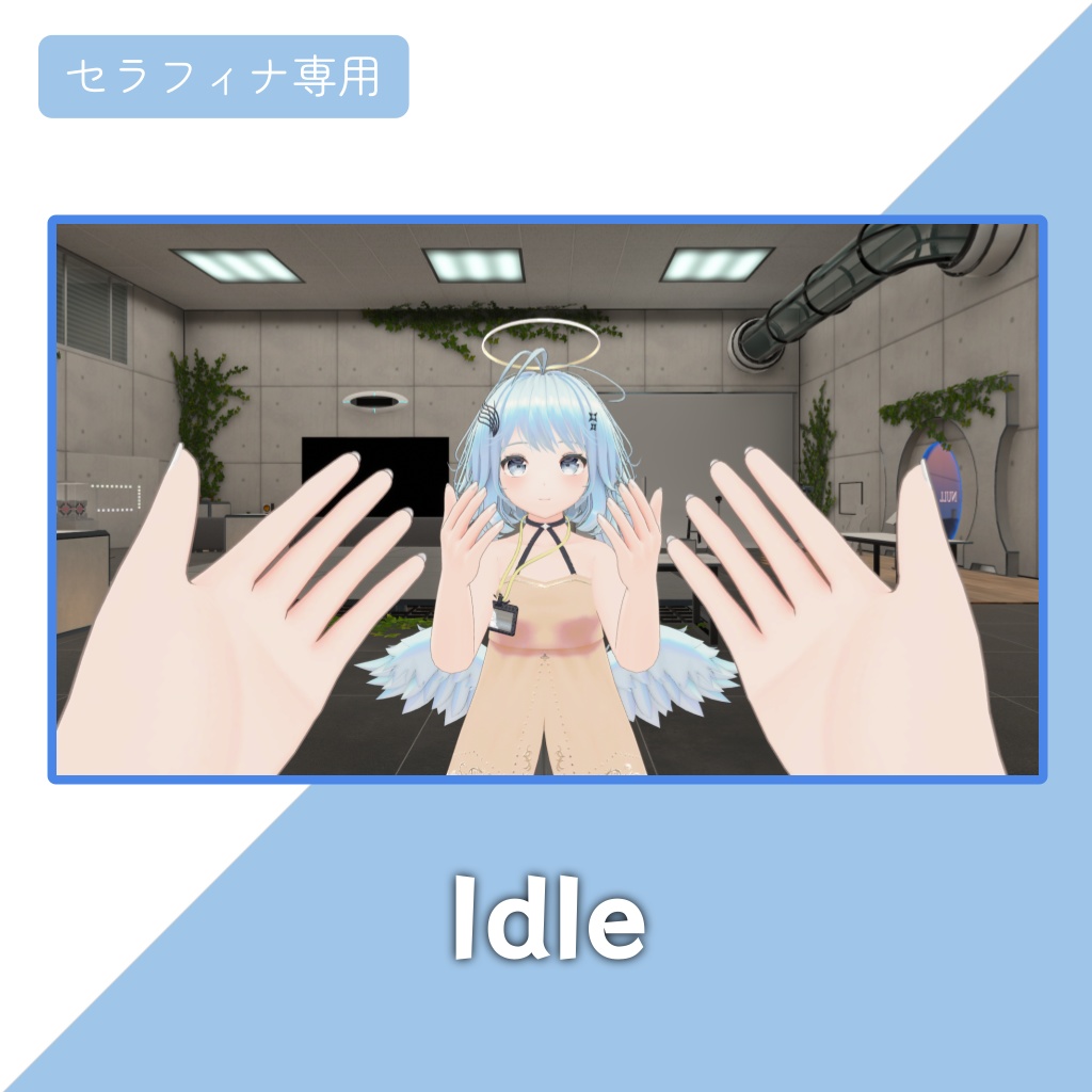 【セラフィナ専用】差し替えハンドジェスチャー