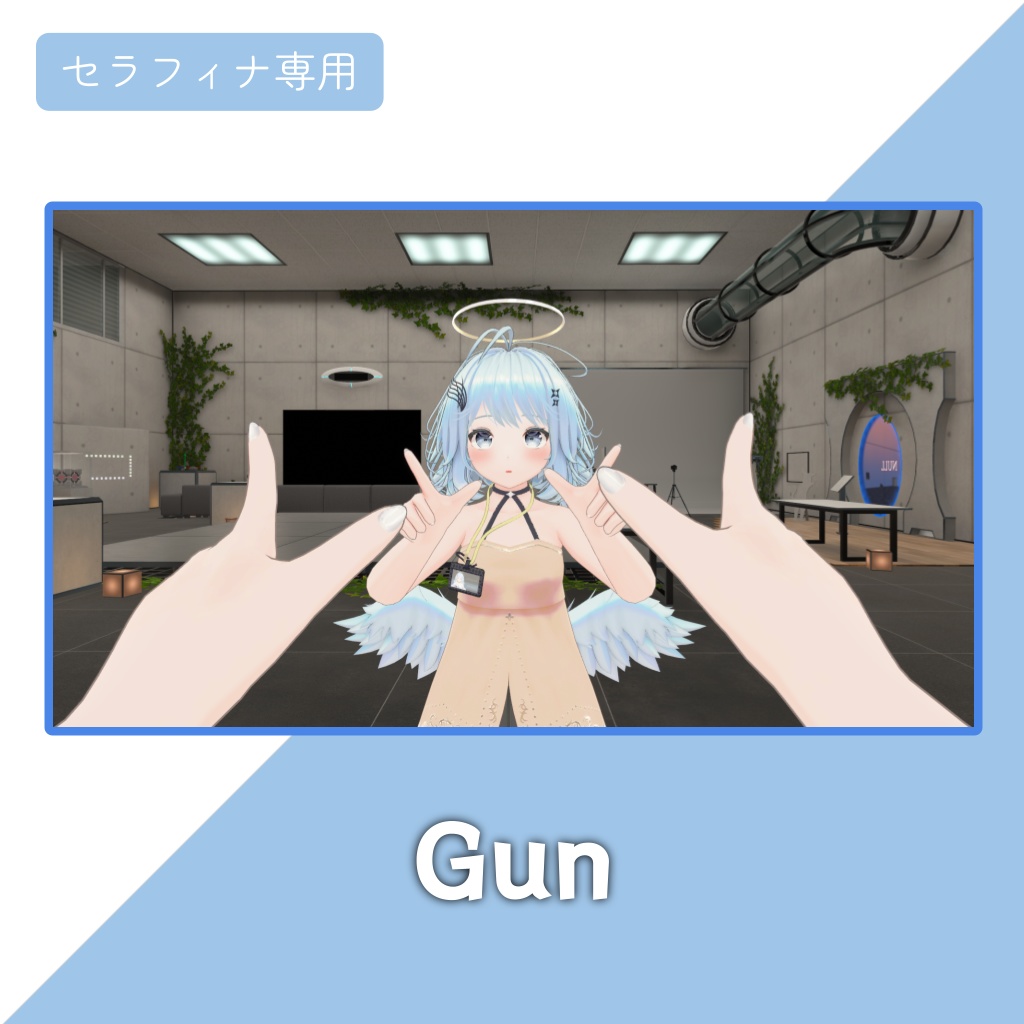 【セラフィナ専用】差し替えハンドジェスチャー