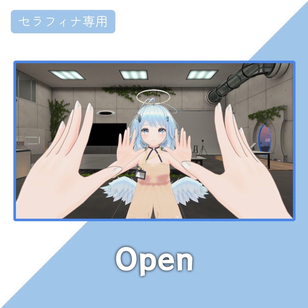 【セラフィナ専用】差し替えハンドジェスチャー