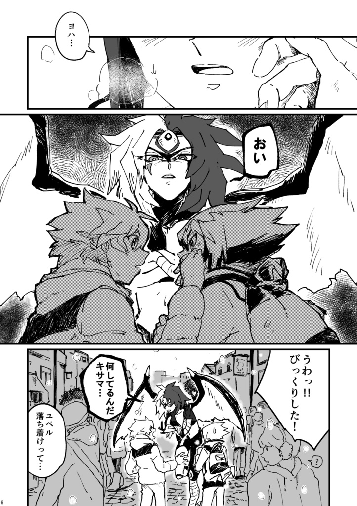 Just the Way You Are