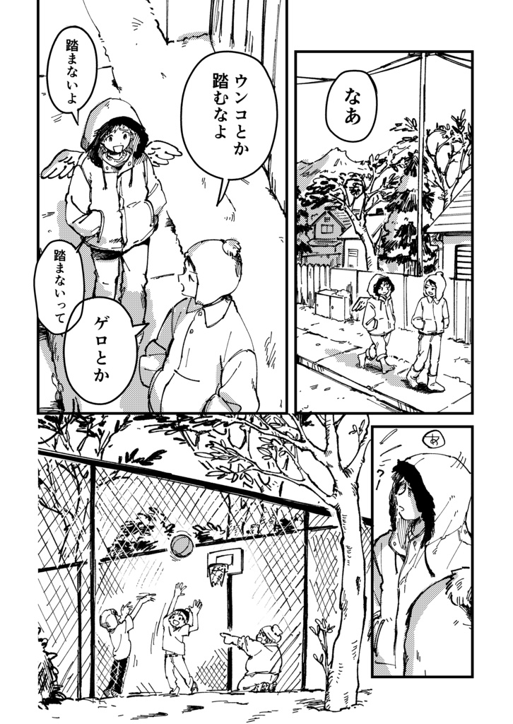 See you tomorrow morning.