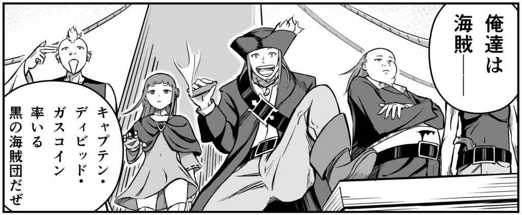 ブリリアントピース　ACT.1