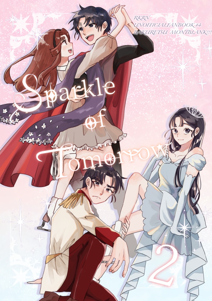 Sparkle of Tomorrow2
