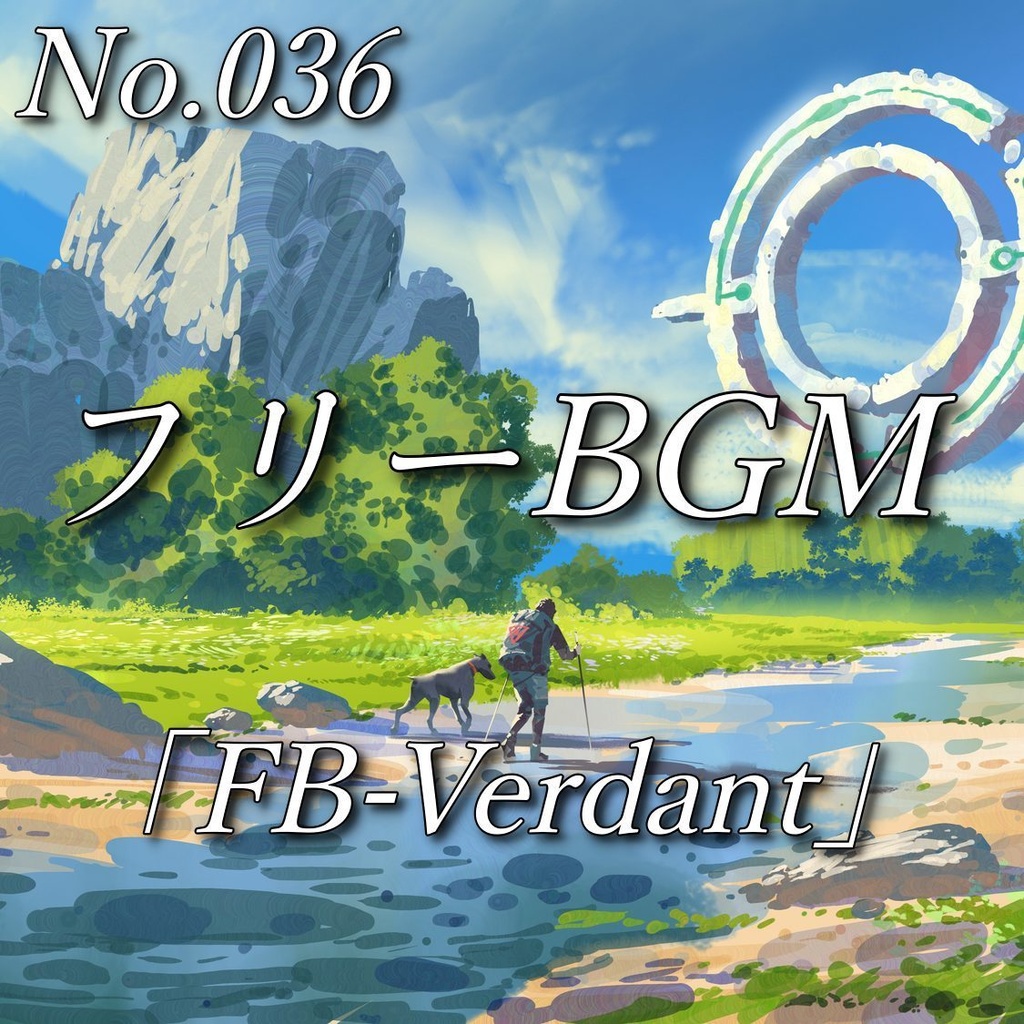 【フリーBGM】新たな時代|ピアノソロ「FB-Verdant」