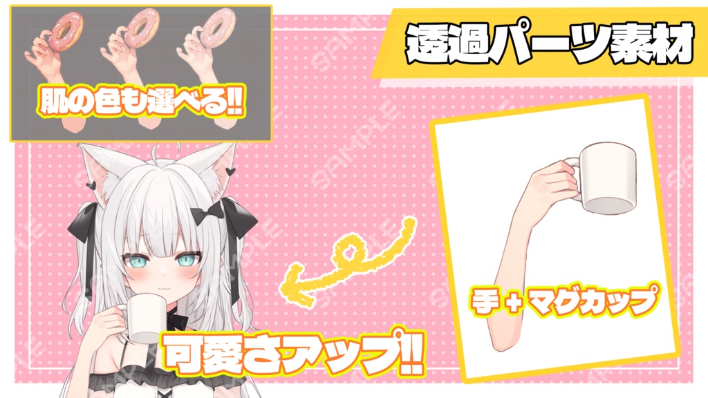 手_マグカップ