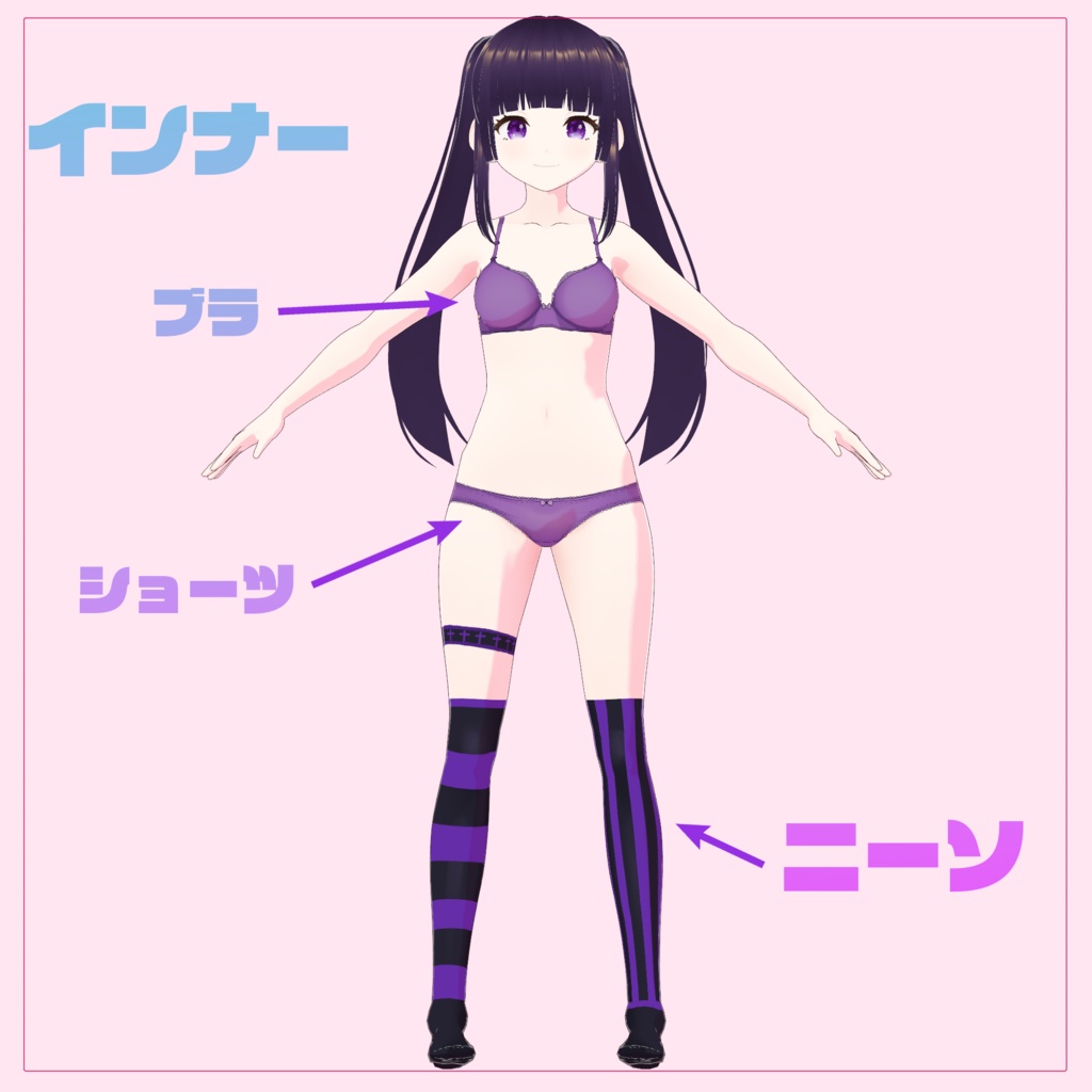 【VRoid】地雷系パーカーセット やみベアー