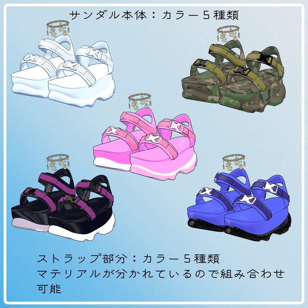 【萌-moe-対応】スイム&ドルフィンパンツセット