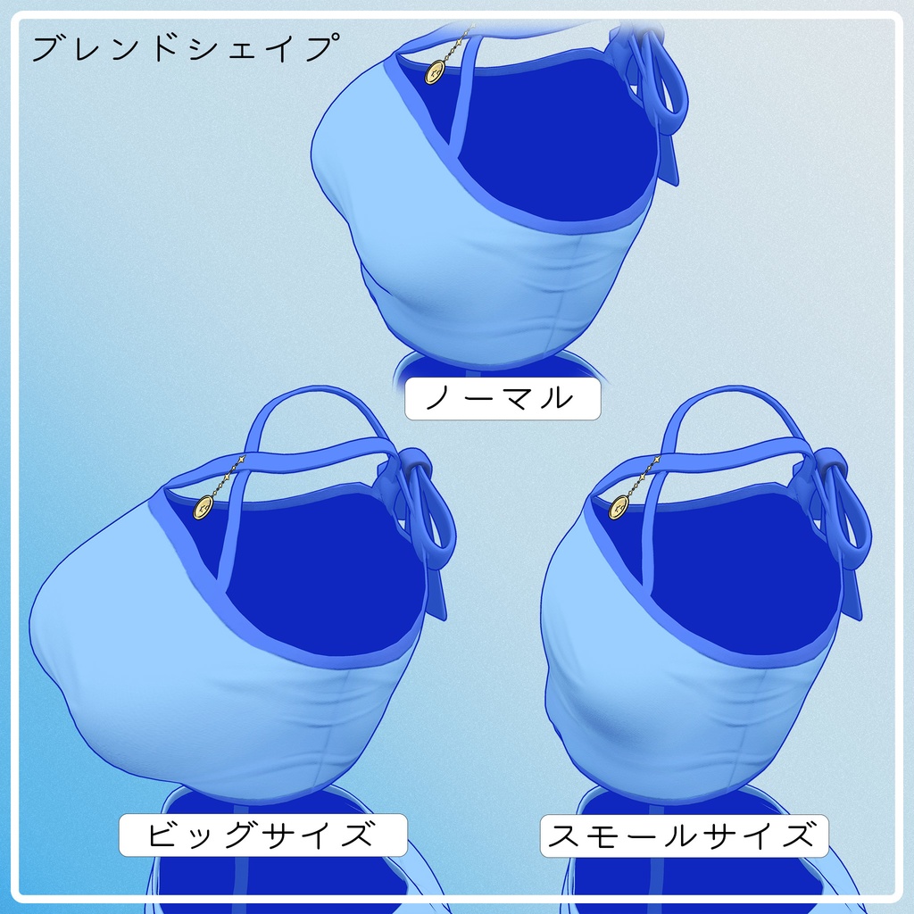 【萌-moe-対応】スイム&ドルフィンパンツセット