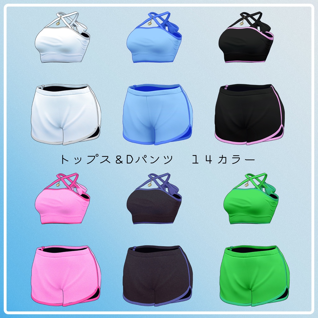 【萌-moe-対応】スイム&ドルフィンパンツセット