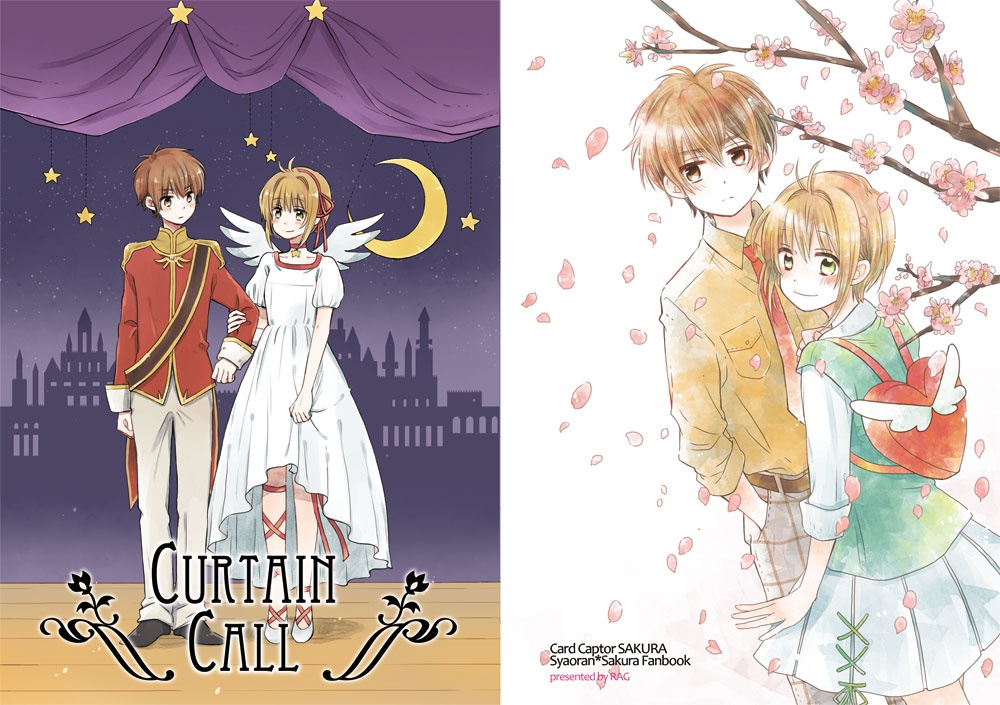 CURTAIN CALL