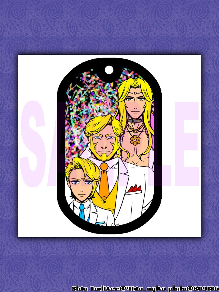 ハルマドッグタグ