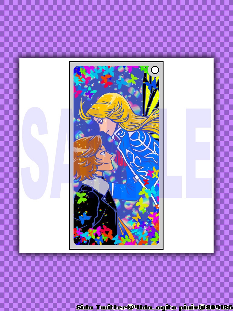 ヒューサイドミスト