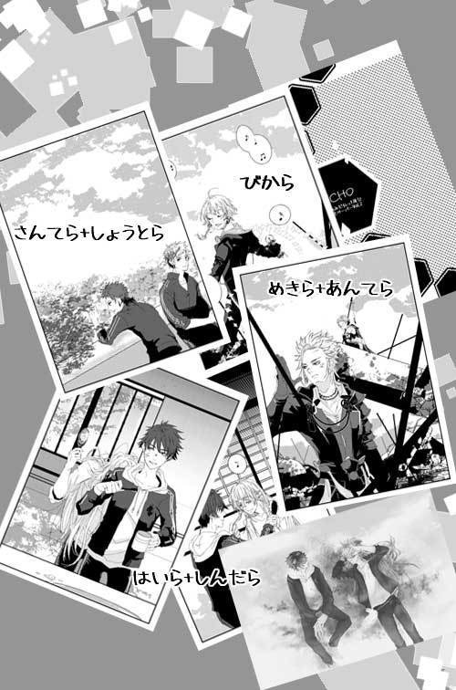 なむあみうてなお絵描きペーパーVol.2.5