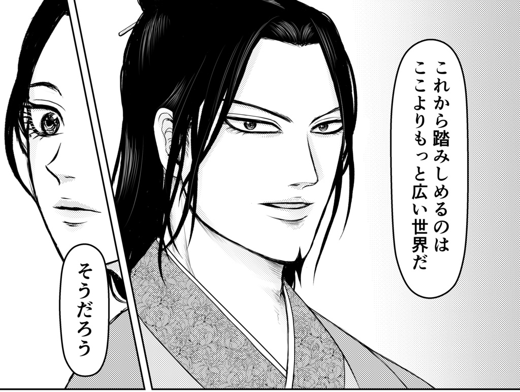 【完売】秦国軍師学校アンソロジー『軍師的日々活録書』