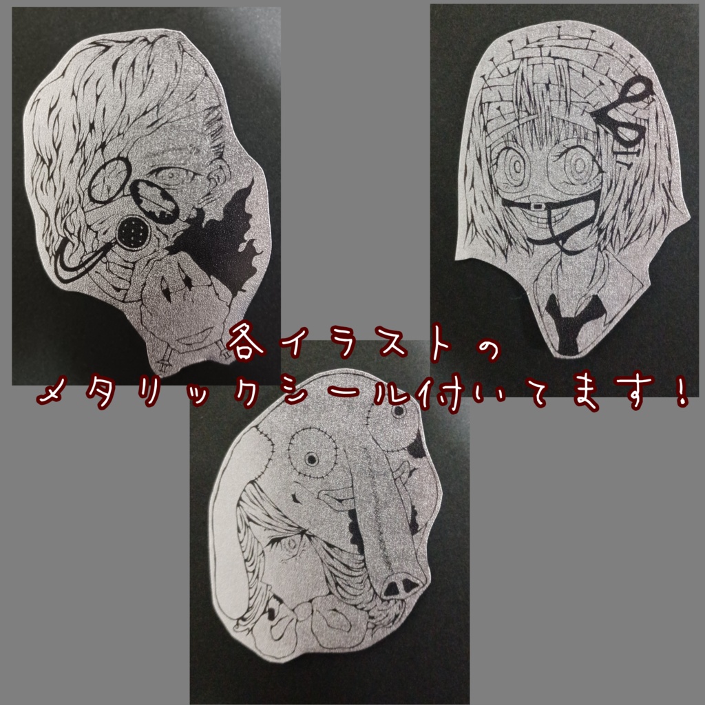 DBD 血色アクキー+メタリックシール