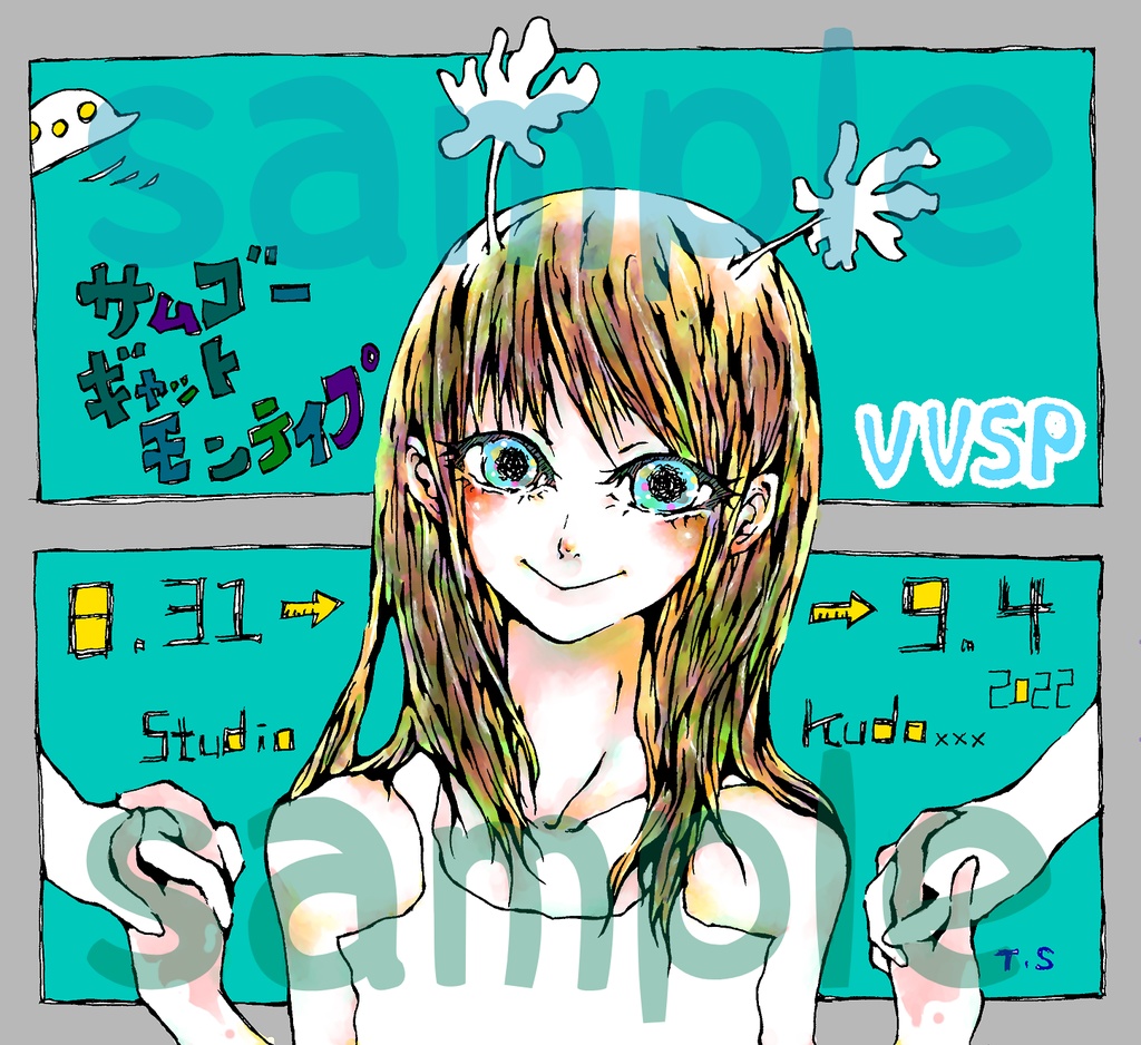 ベントラー・ベントラー・スペースピープル クリアポストカード