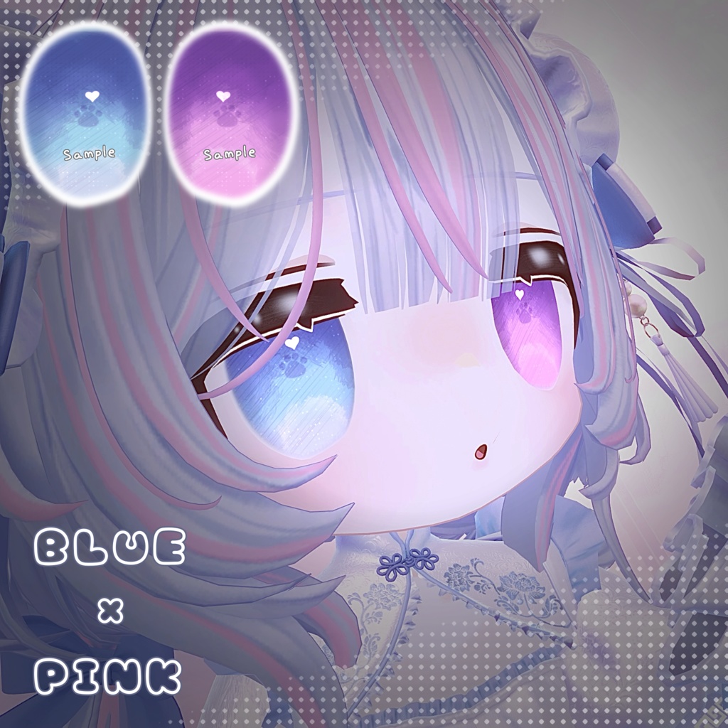 【キプフェル対応】〜ゆめにゃんこ eye texture〜《Kipfel》