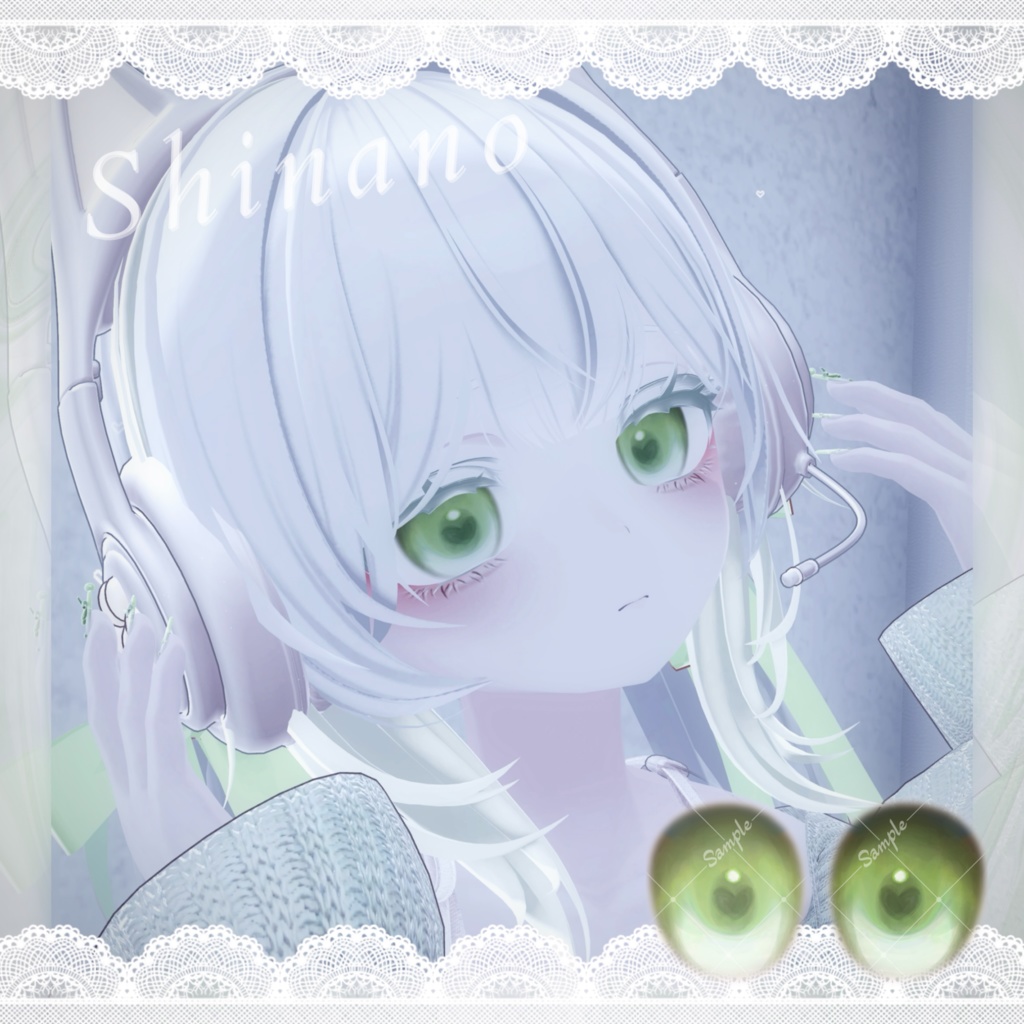 【9アバター対応】〜夢うつつeye texture〜《ミルフィ・ミルティナ・ショコラ・しなの・シフォン・マヌカ・セレスティア・真冬・キプフェル》