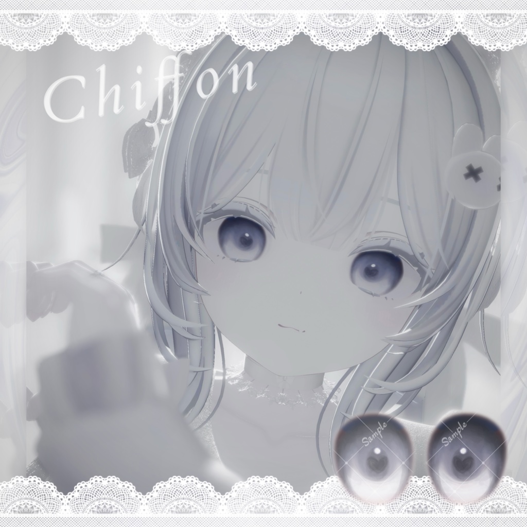 【9アバター対応】〜夢うつつeye texture〜《ミルフィ・ミルティナ・ショコラ・しなの・シフォン・マヌカ・セレスティア・真冬・キプフェル》