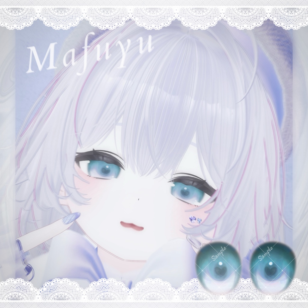 【9アバター対応】〜夢うつつeye texture〜《ミルフィ・ミルティナ・ショコラ・しなの・シフォン・マヌカ・セレスティア・真冬・キプフェル》