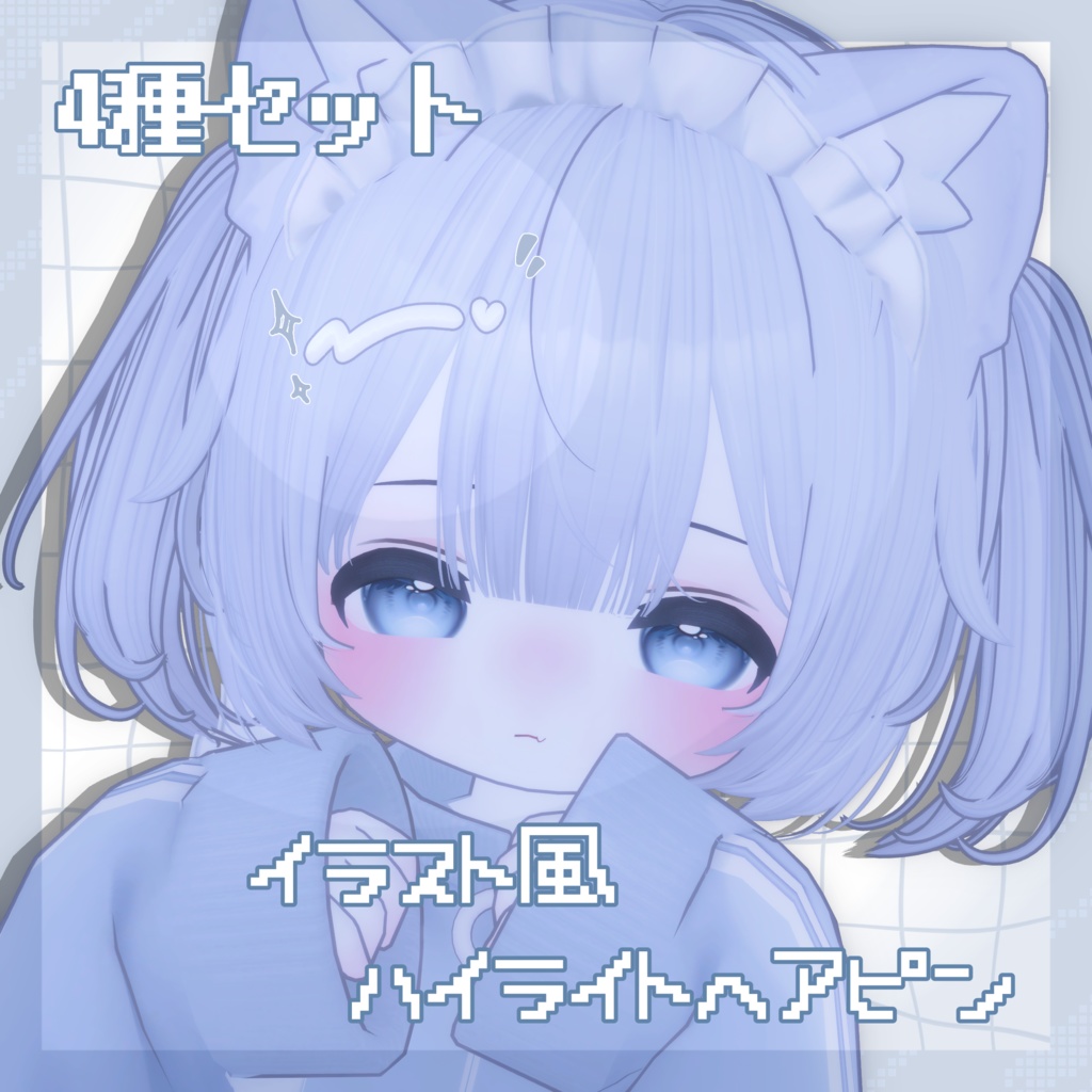 フェルト用 キャラ画 フェルト作り方(*゜▽゜)ノ | LDHらぶ♡ろぐ