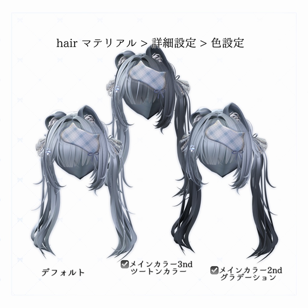 【9アバター対応】ねむねむ にゃんこヘアー