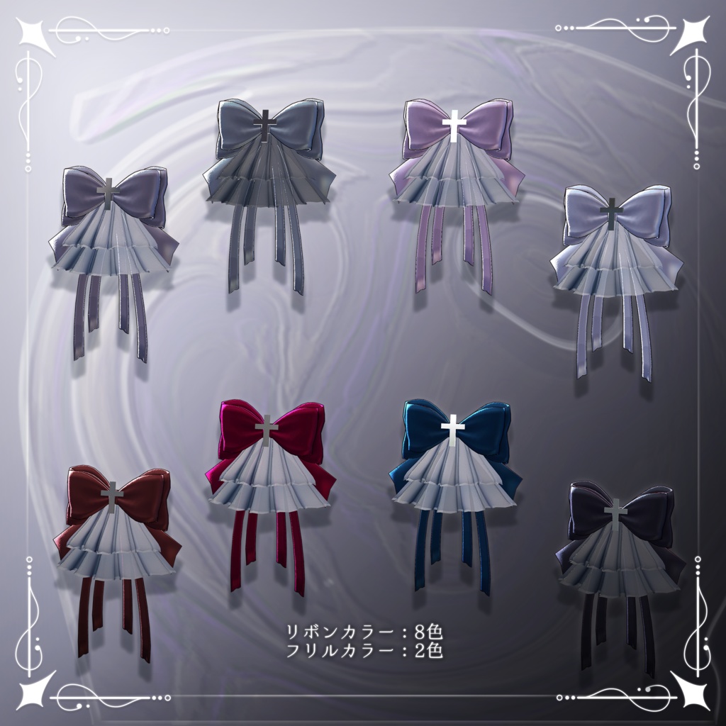 【10アバター対応】Little Devil Hair