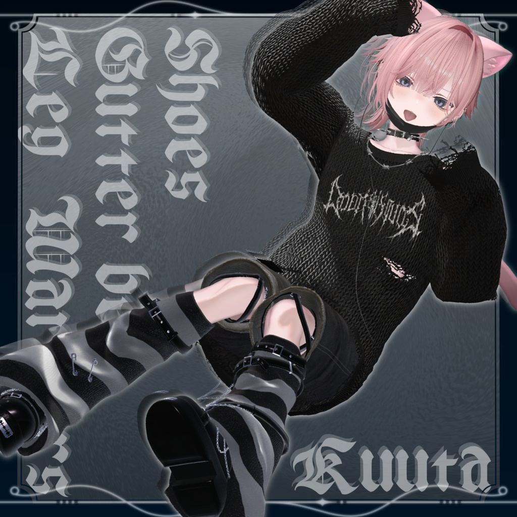 【17アバター対応】Subcul Leg Warmer