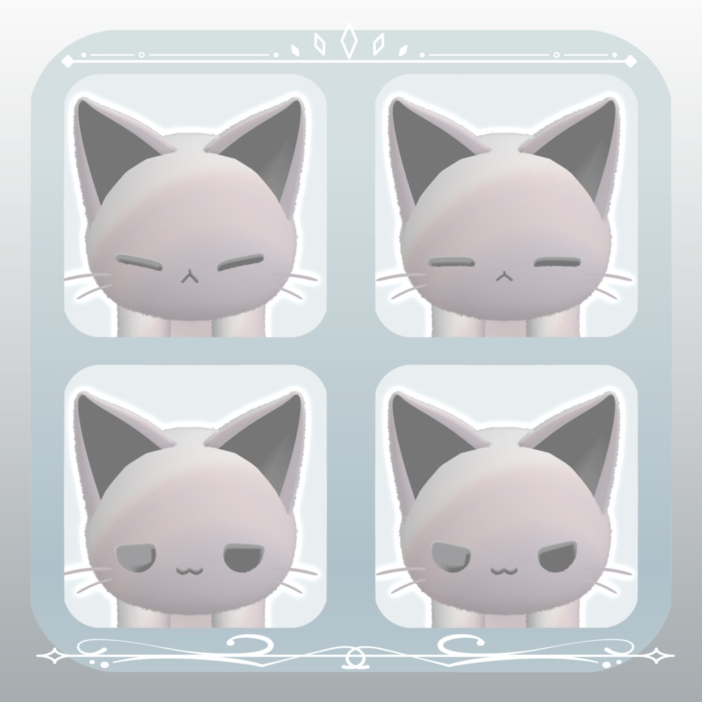 【MA対応】ゆらゆら にょ〜〜ん 猫